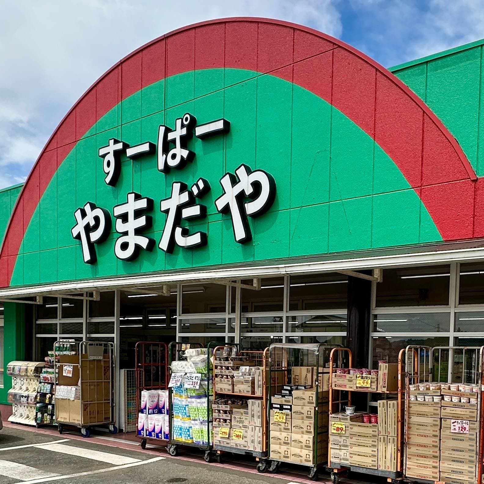 馬立店 外観